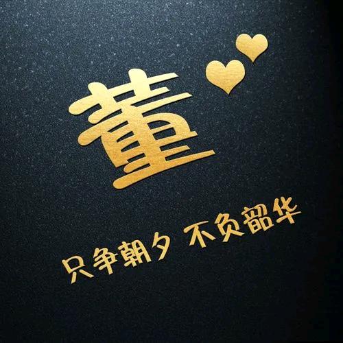 扫地僧