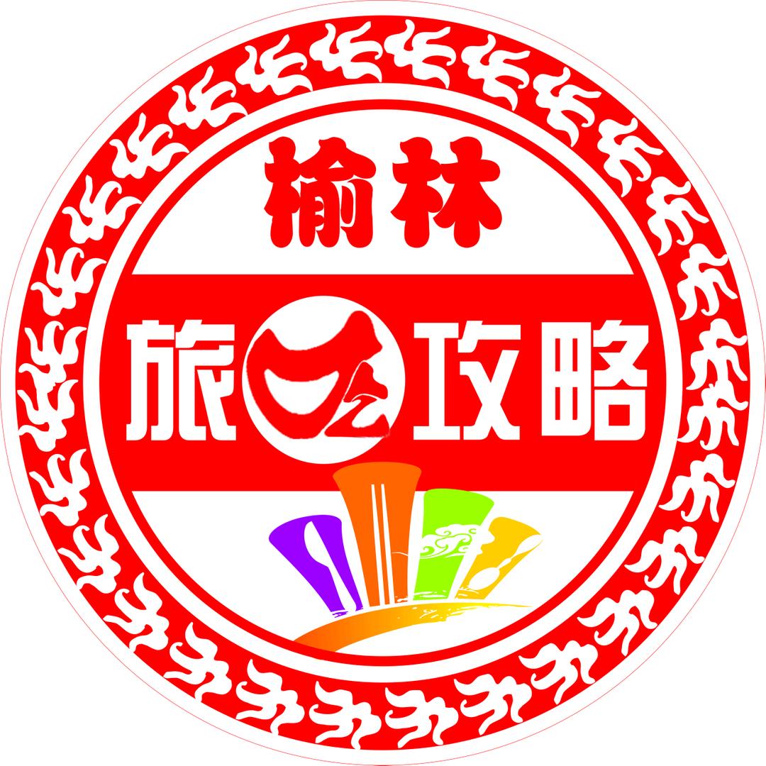 榆林旅吃（李导团队）