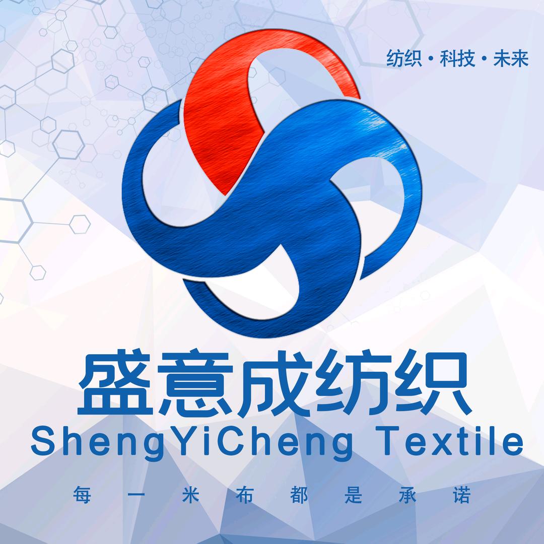 盛意成石墨烯科技（苏州）有限公司