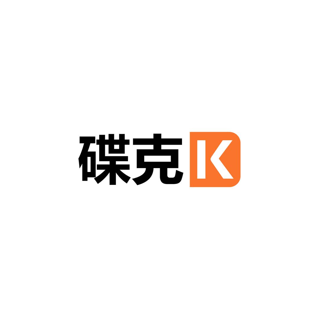 碟克数码科技