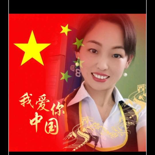 良琳