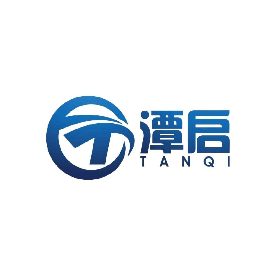 福建潭启管理咨询服务有限公司