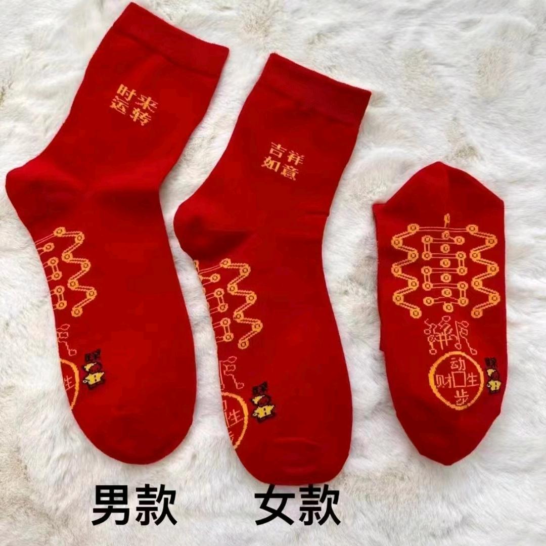 顺鑫源头袜厂
