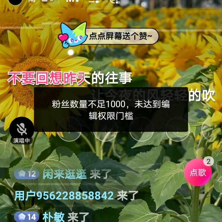 南