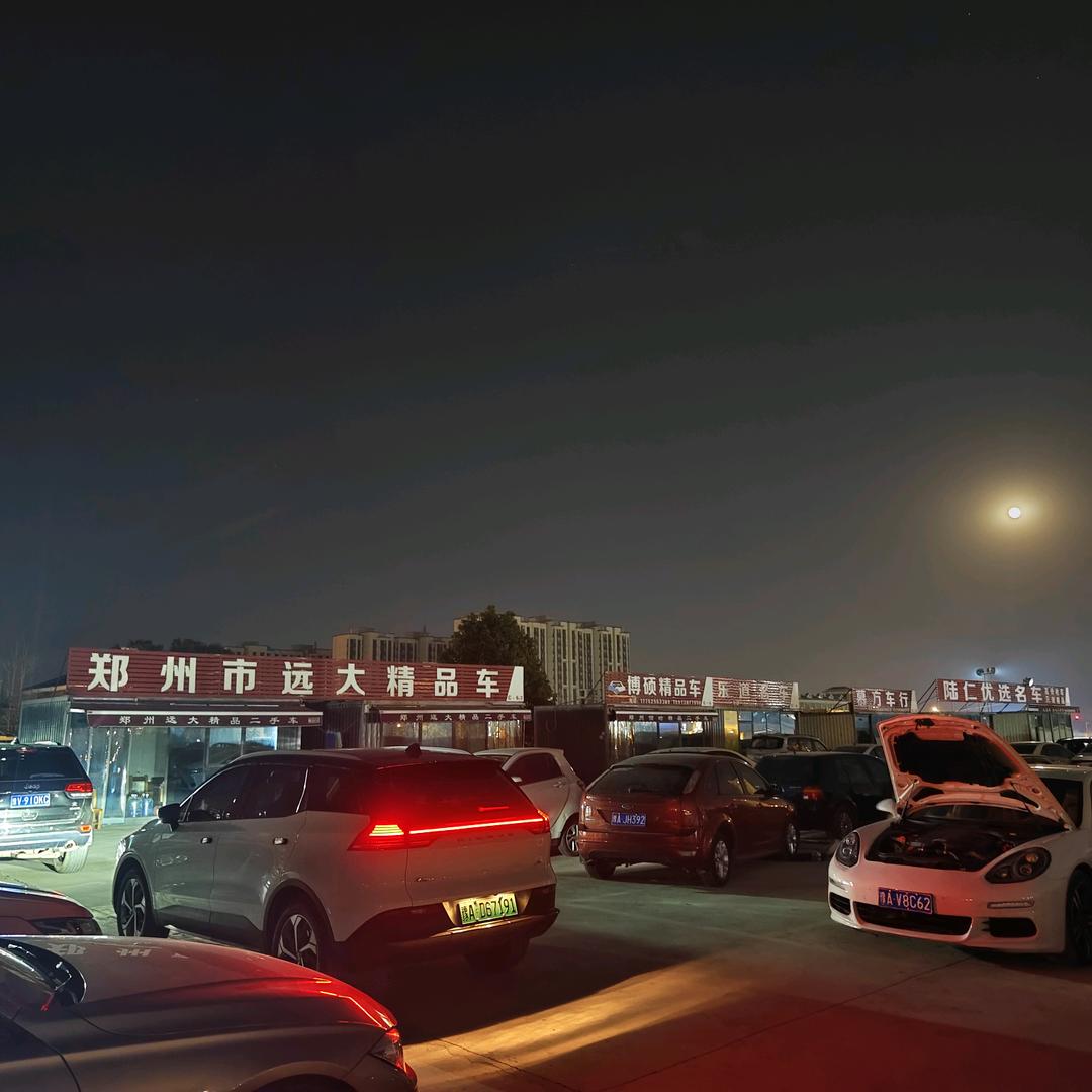 郑州市远大精品车