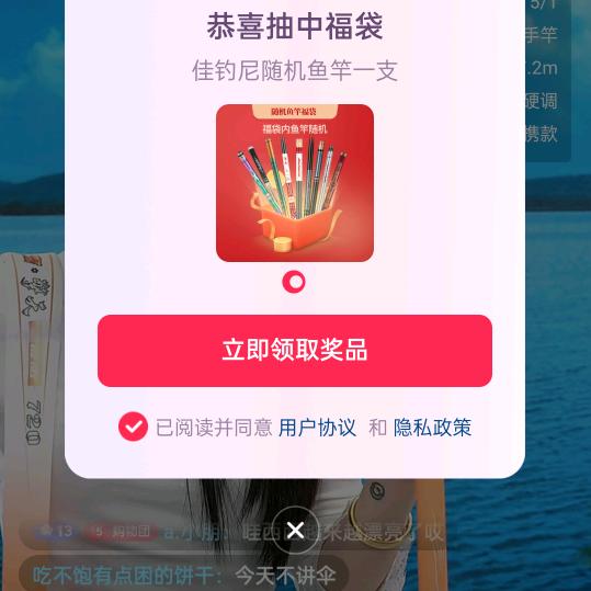 情深🌈🌈🌈🌈