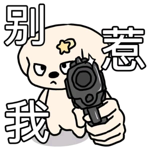 傅清疏