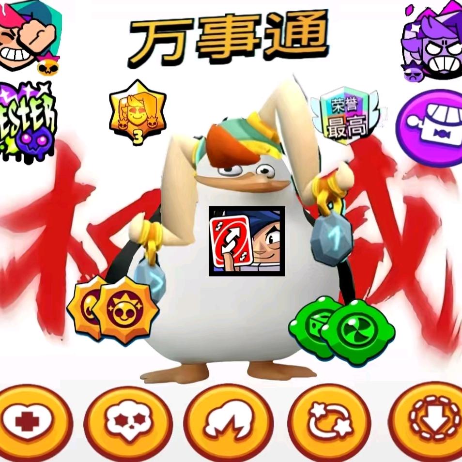 切斯特