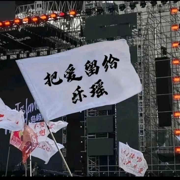 海岛墓碑