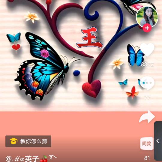 小霞姐