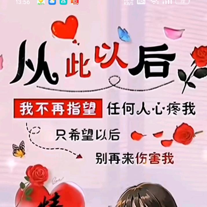 人生的起点拒绝连赞