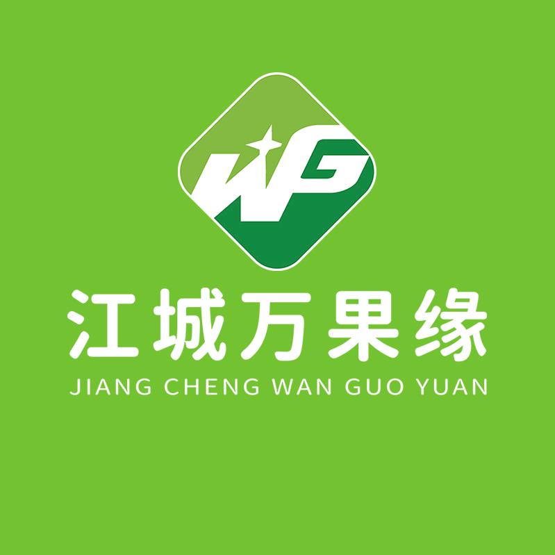 江城万果缘