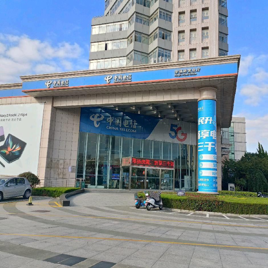 大丰电信幸福路蒋书平