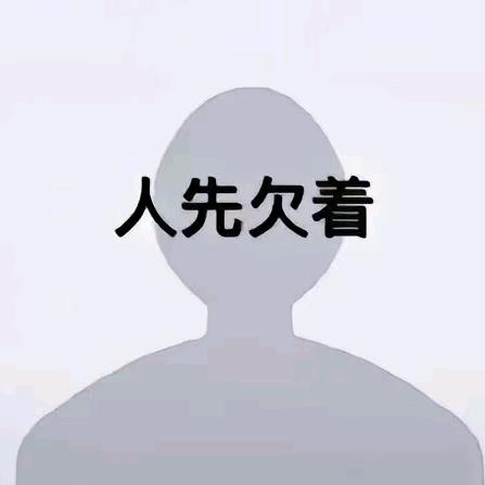 Yx