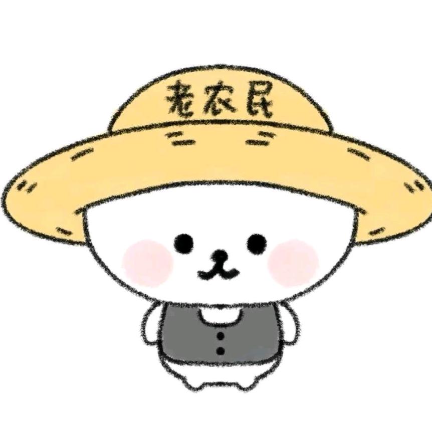 我要发大财噜