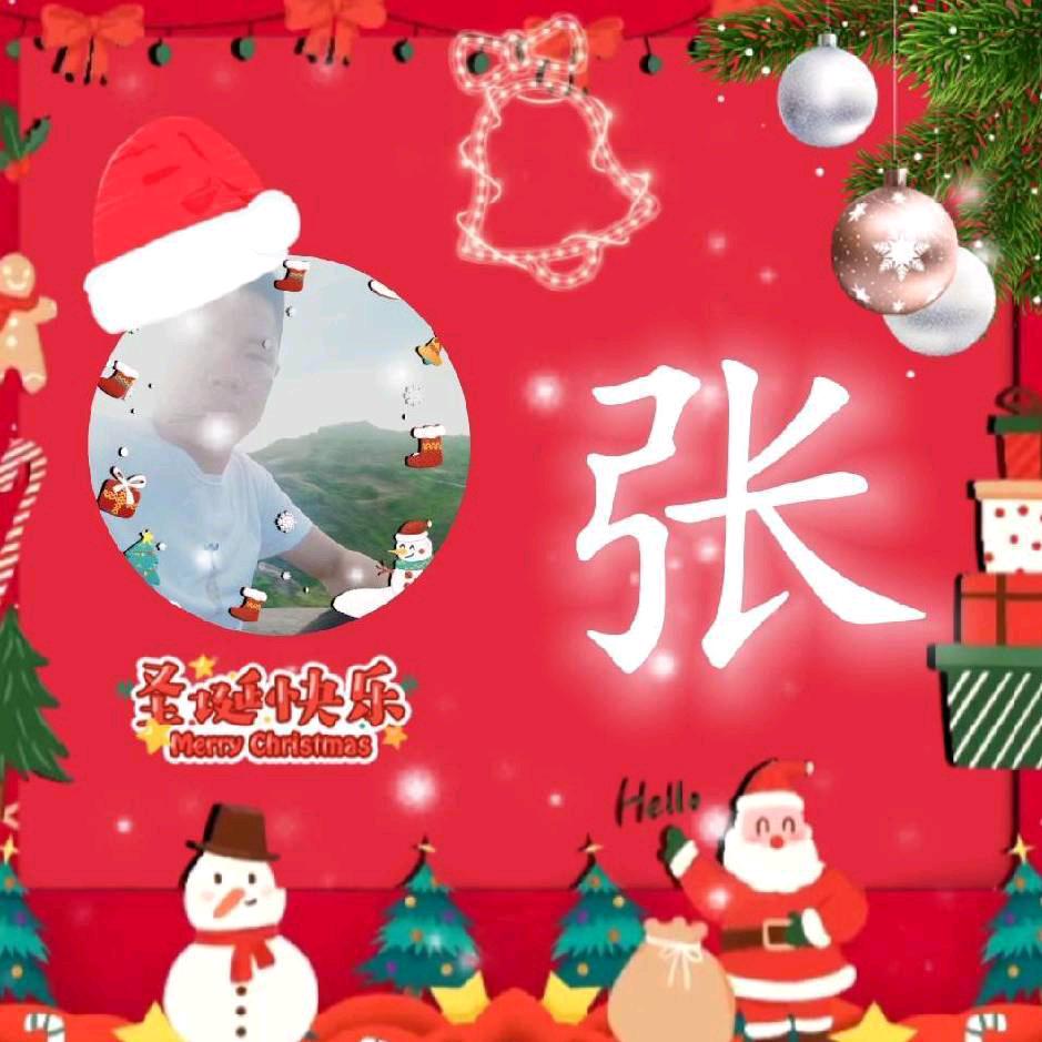 ❤️静❤️东❤️