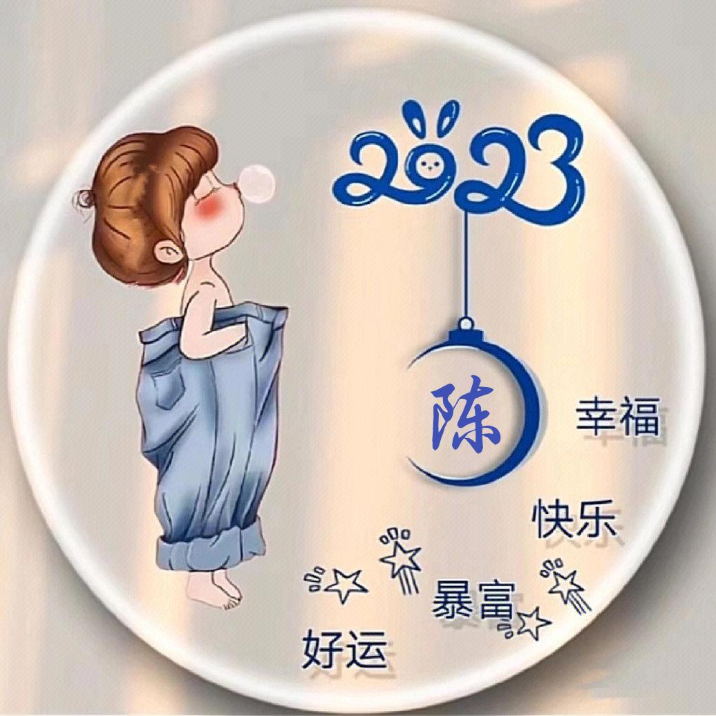 🦋এ᭄我姓ꦿ陈💔我心沉ོ࿐ᩚ