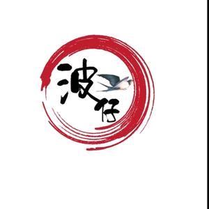 攀西波仔甄选西红柿鲜果