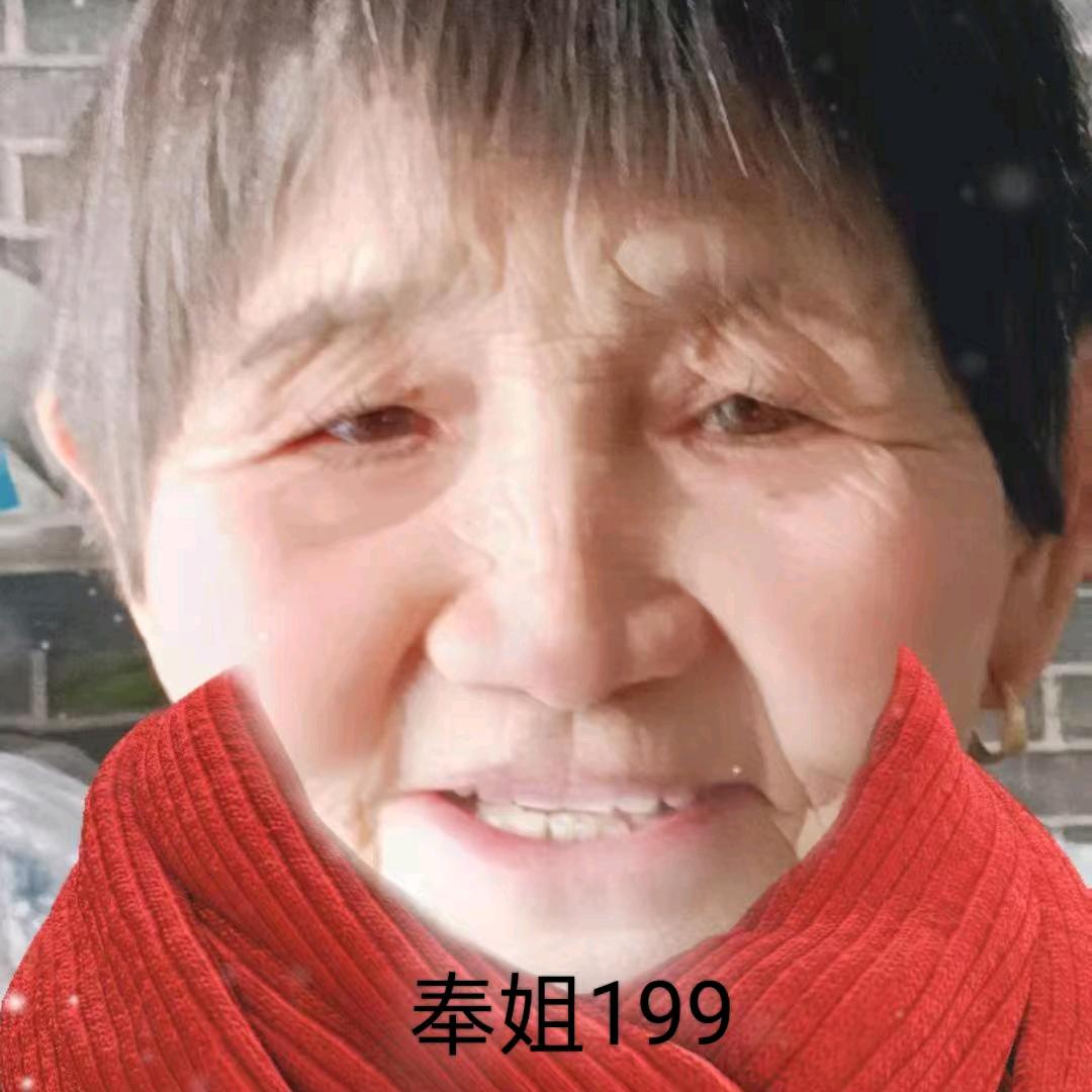 姐199