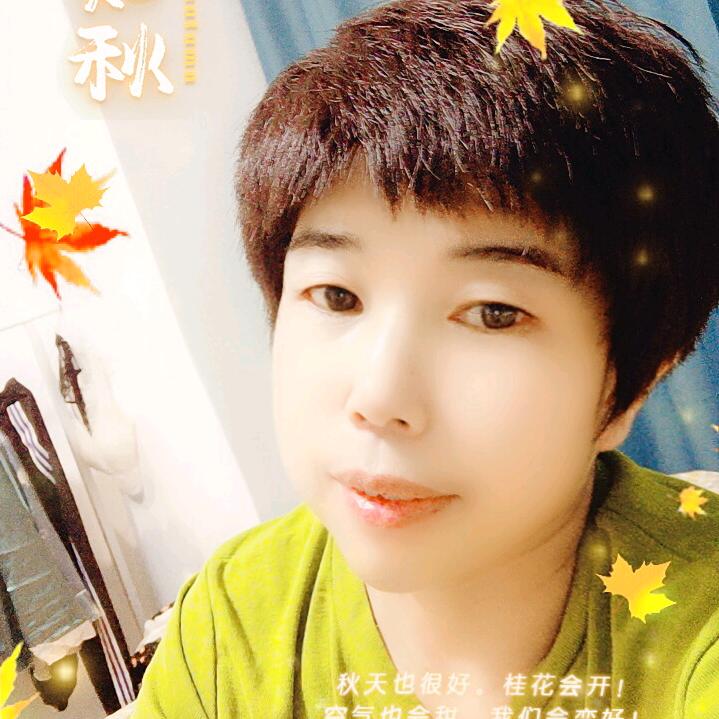 王欣姐.20.10开播