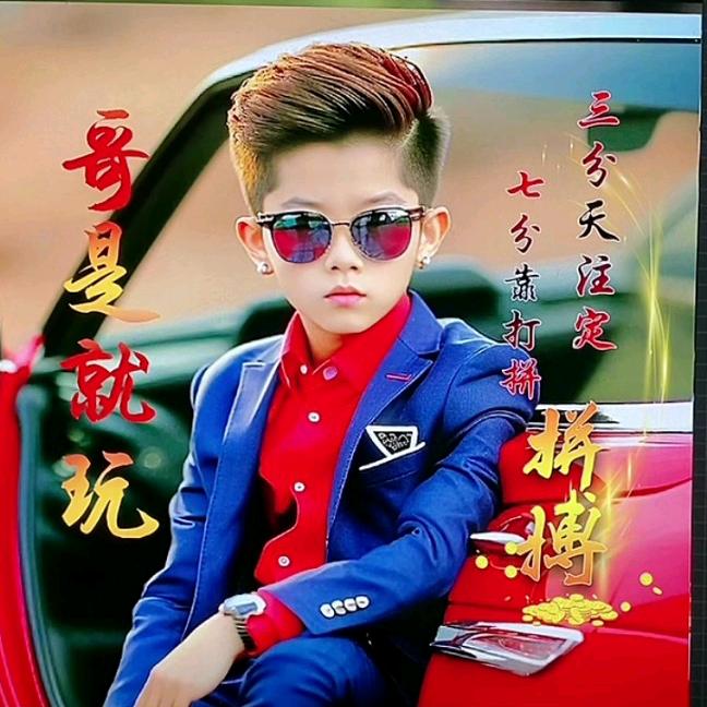追求