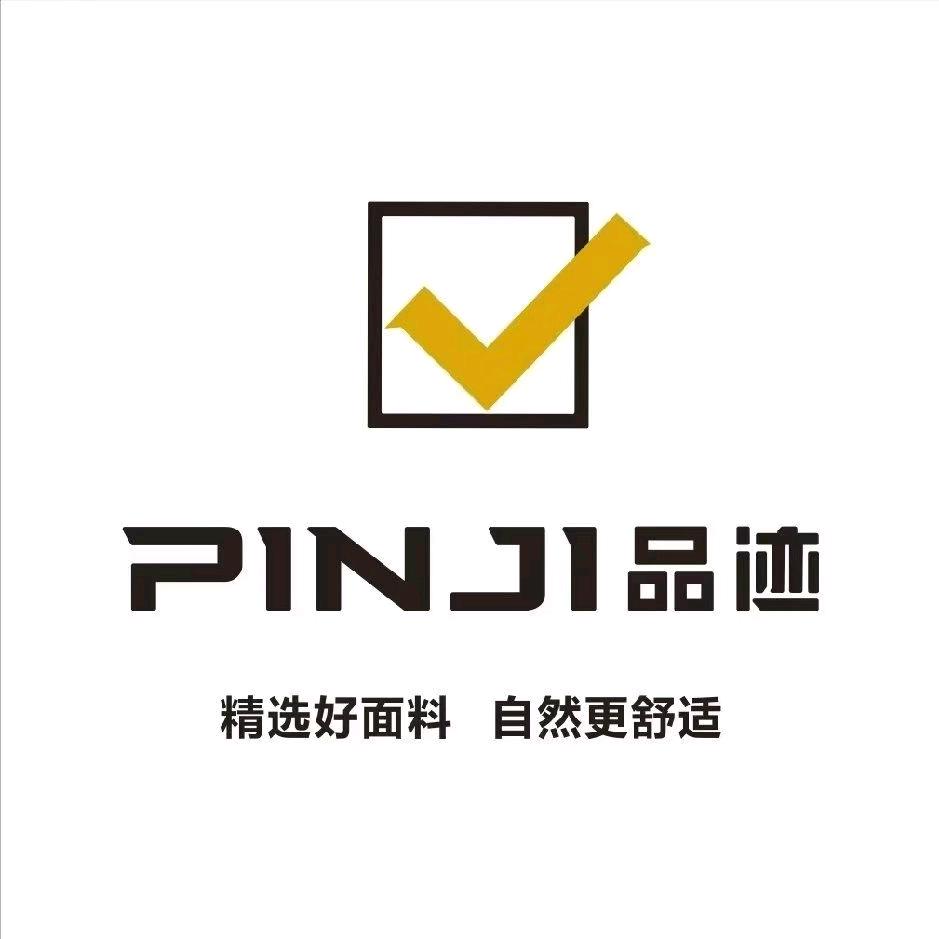 三原品迹时尚男装店