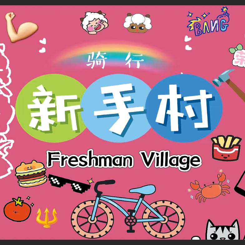 第一个引体向上