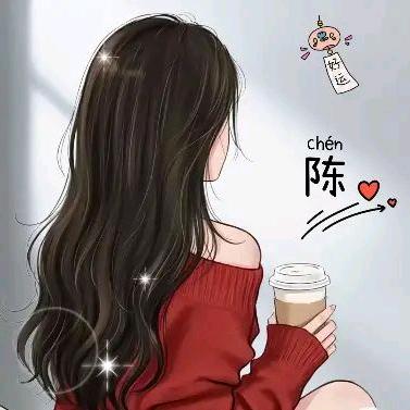 铿锵🌹