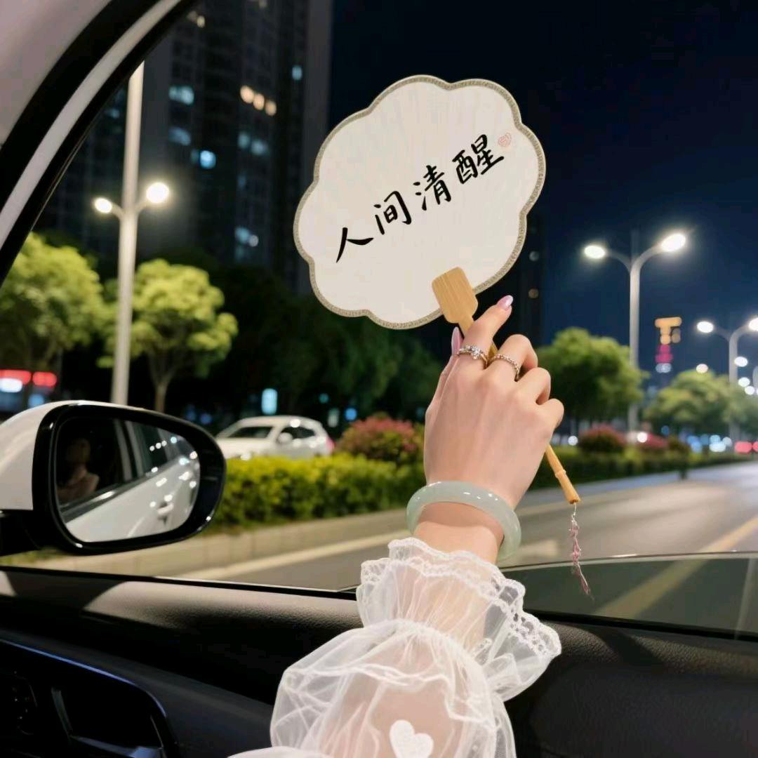 ᝰꫛꫀོ£࿐{拒绝私聊}