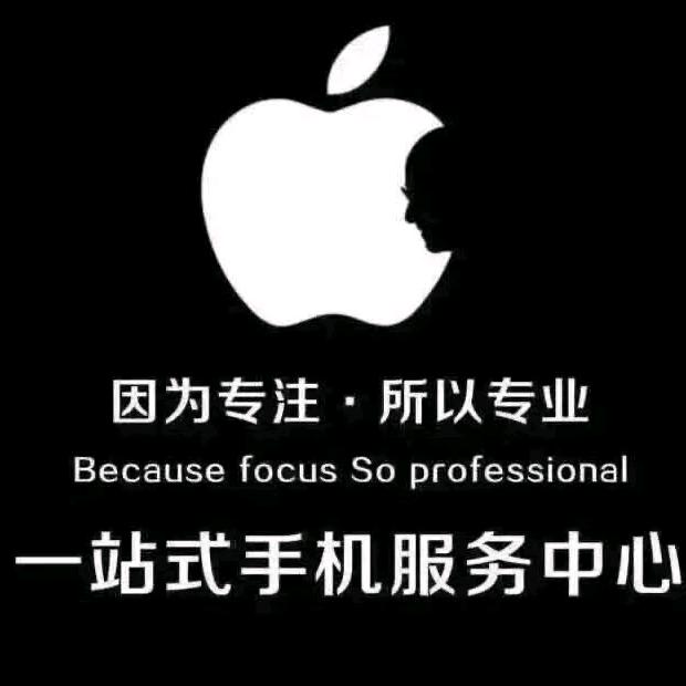 烟台二手手机
