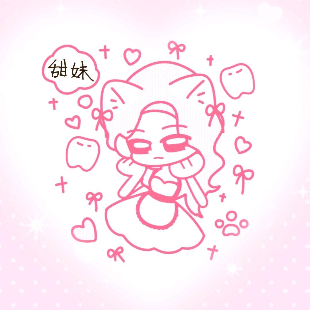 -是个甜妹-🦷