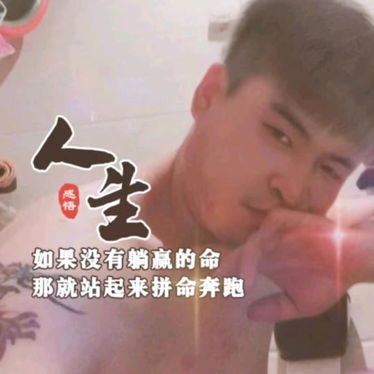 阿哥