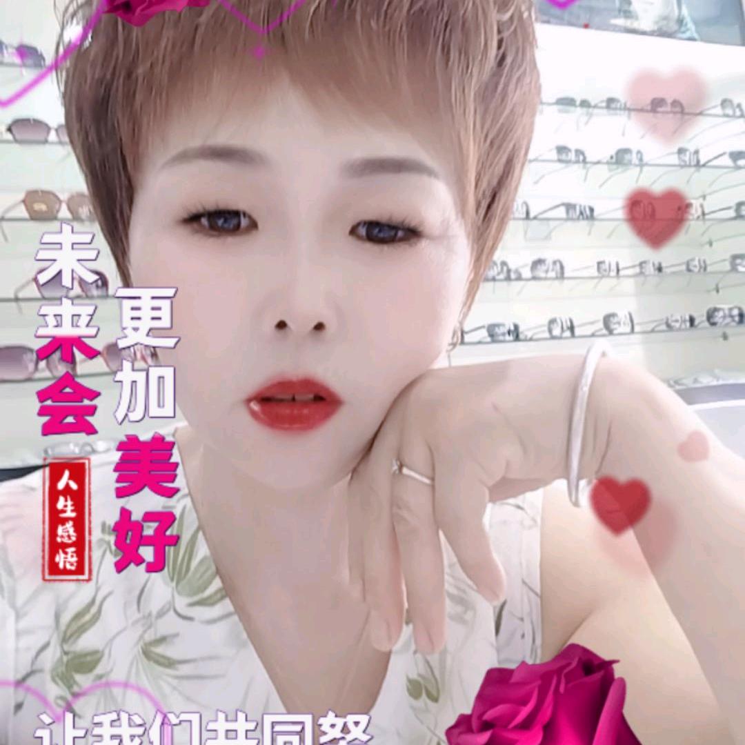 雪莲花林姐