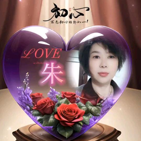 💕᭄朱ᮩ事꯭ྀེ顺利໊꧒ᩚ🕊