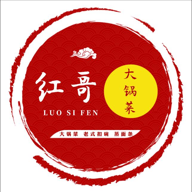 红哥大锅菜