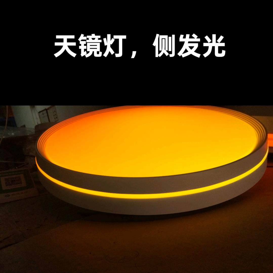 天镜灯语音猫