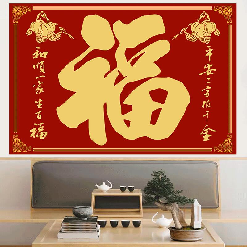 顺心如意折纸快乐