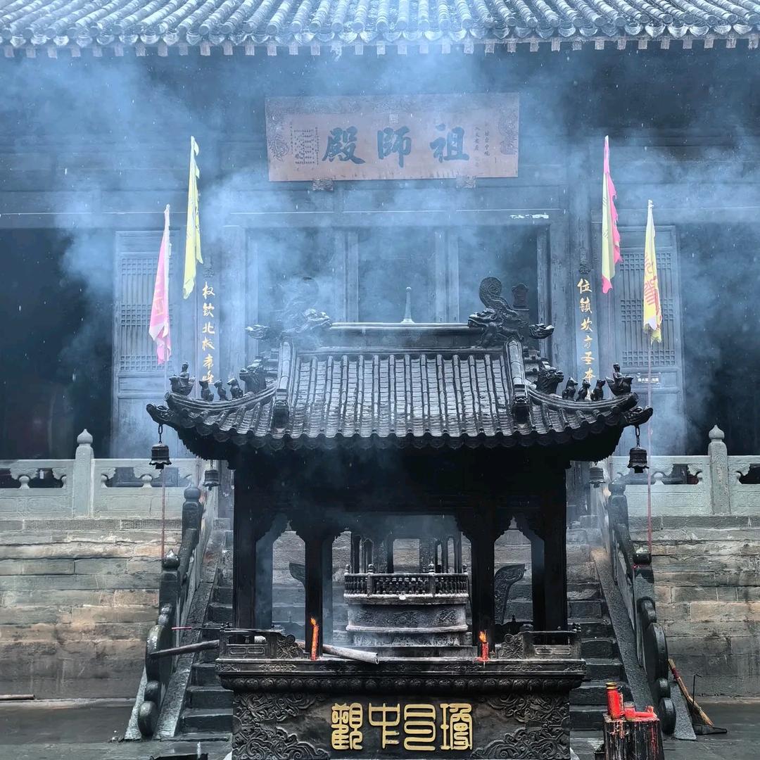 北方五家