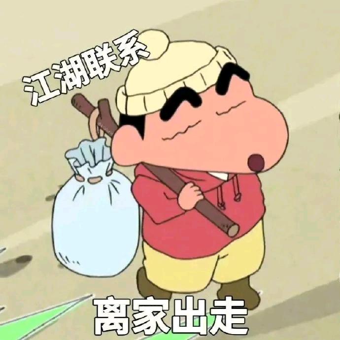 点点点..