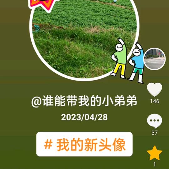 路,弟