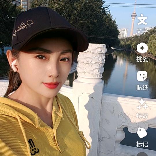 香香姐 🌷