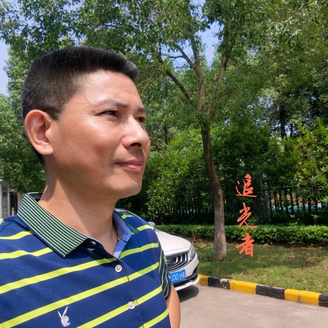 网里休闲