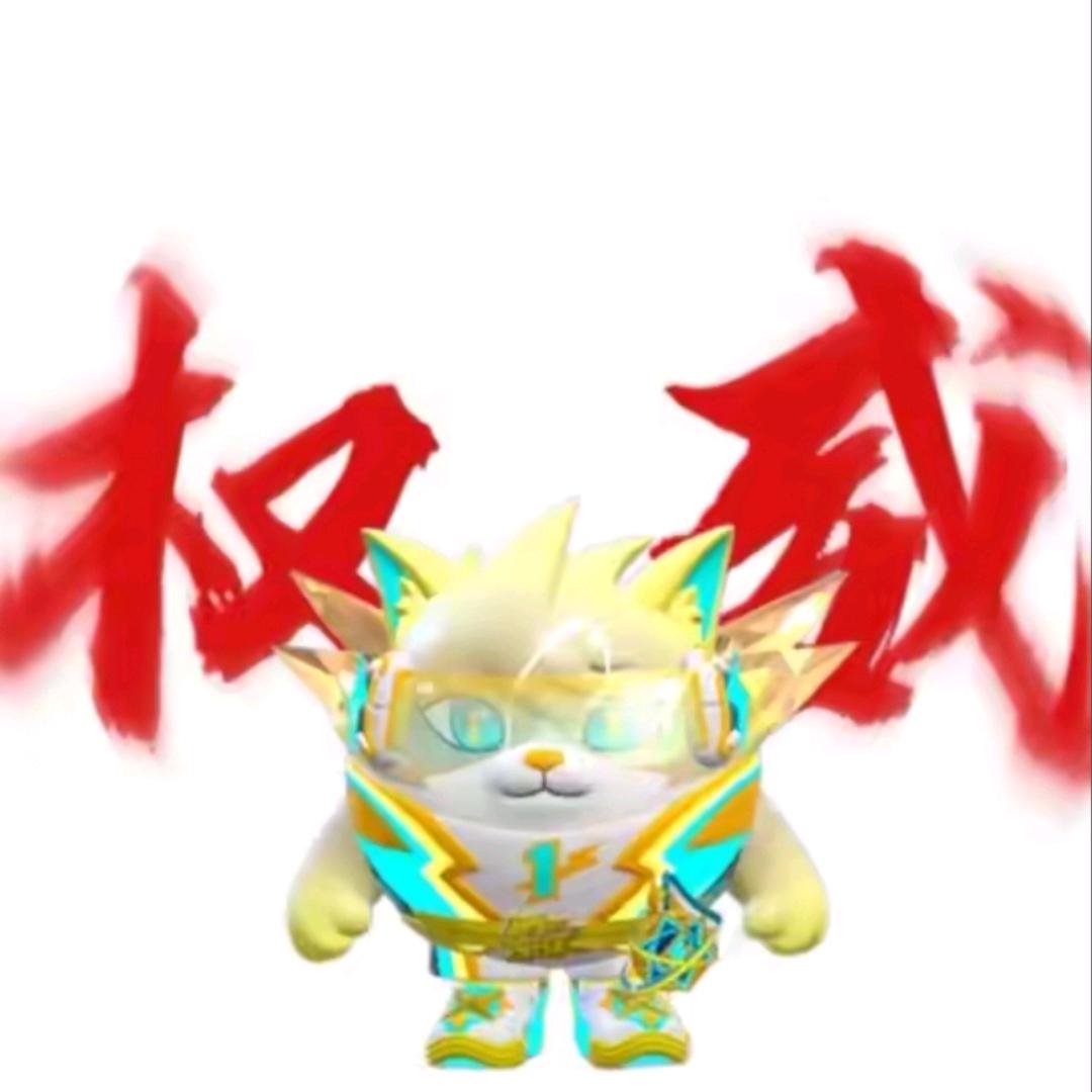 王城大帅哥（蛋仔派对）