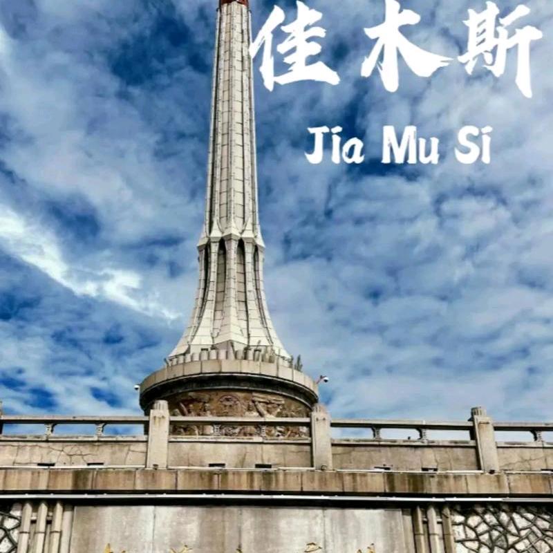 看看热闹
