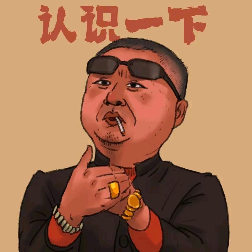 古道