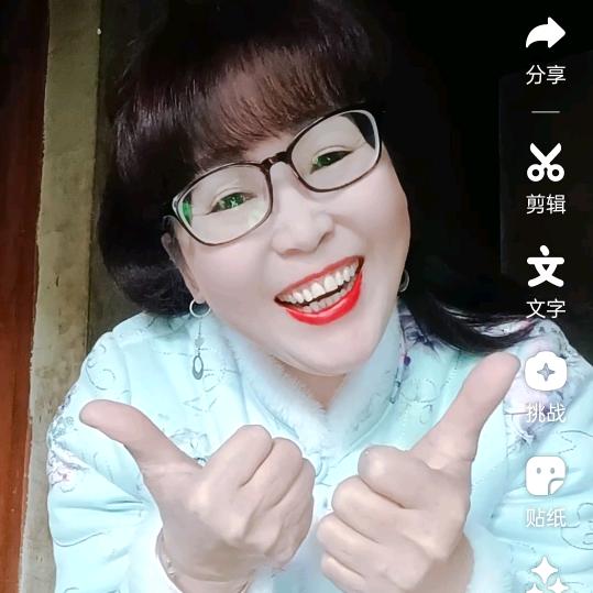 严三姐