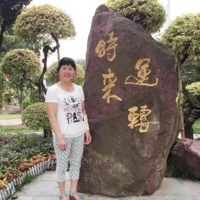 李白妹