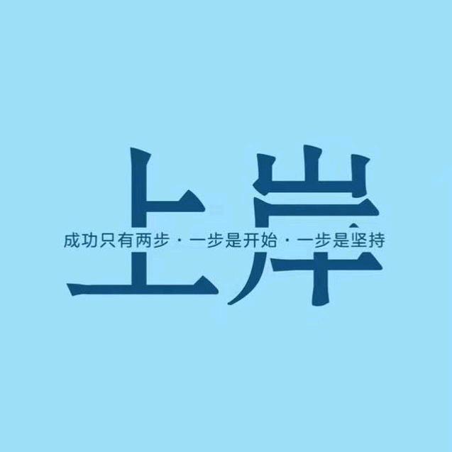 央国企博士大讲堂