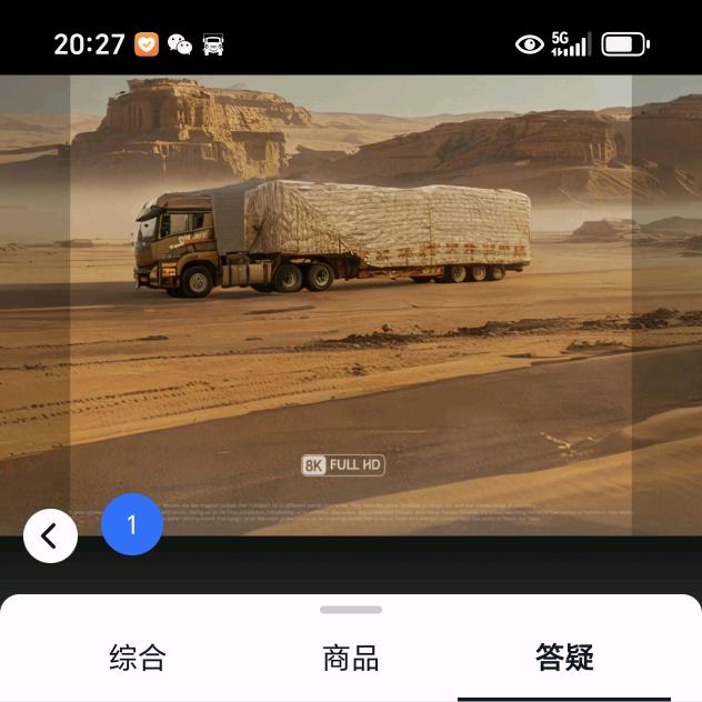 知足常乐_243727657