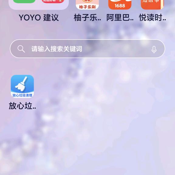 缘分让我认识了你
